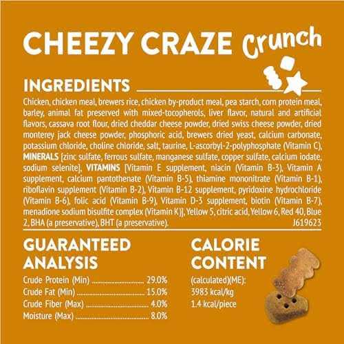 Cat Treats Party Mix Crunch Q274