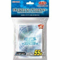 Yu-Gi-Oh Card Protector 55 Sleeve L66103
