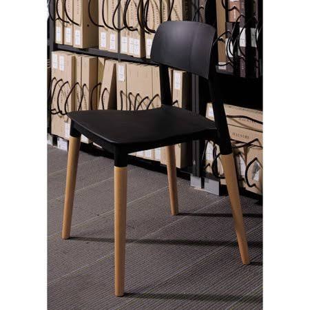 Black Dining Chair L1044